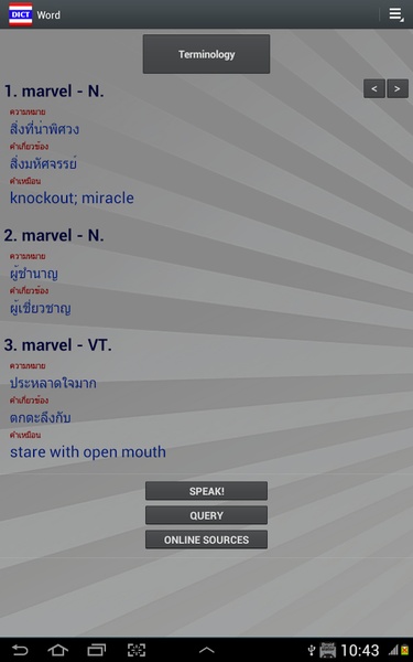 Thai Dict - Preview 13
