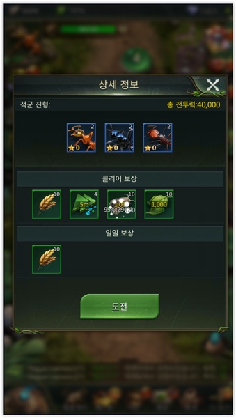 Ant Legion - Preview 5