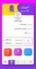 آموزش ملی screenshot 1