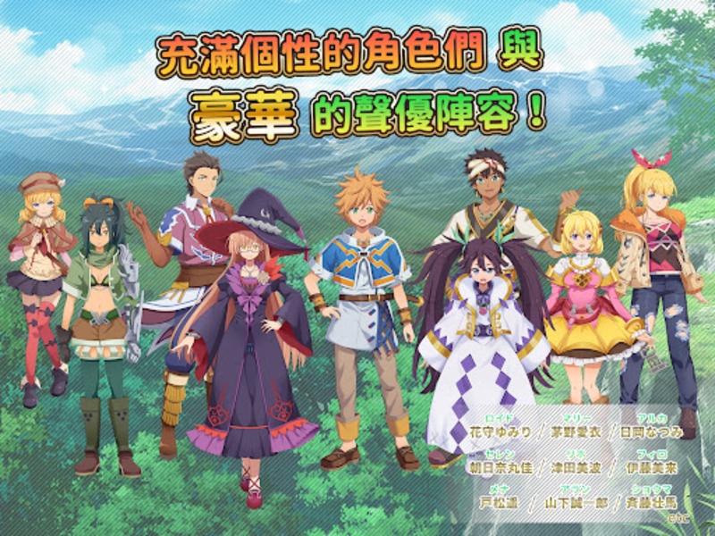 Suppose A Kid From The Last Dungeon Mobile - Preview 1