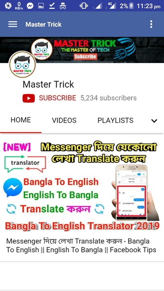 Master Trick - Preview 3