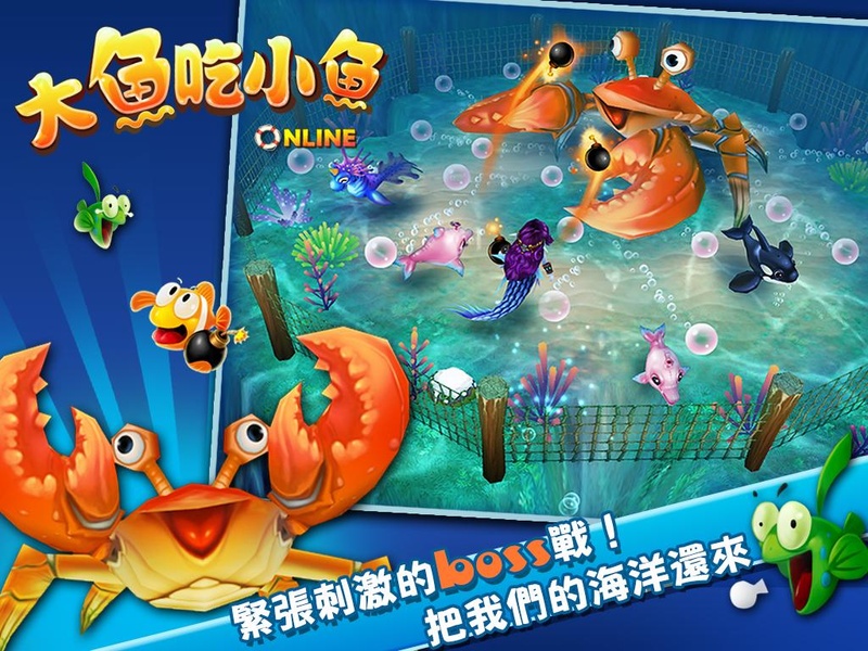 Fish Party - Preview 3