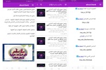 ملازمكم نتائج الامتحانات screenshot 6