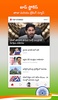 Telugu NewsPlus Made in India screenshot 8