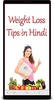 Weight Loss Tips in Hindi screenshot 8