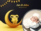 Eid al Adha Photo Frame 2023 screenshot 8