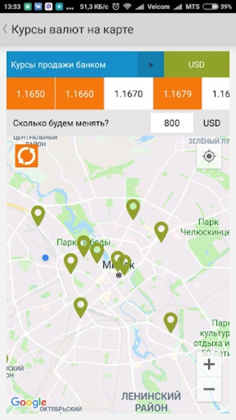 Infobank.by - Preview 10