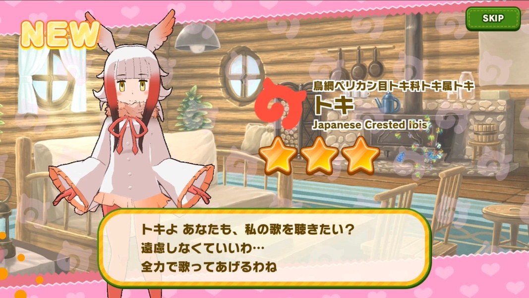 Kemono Friends 3 - Preview 8
