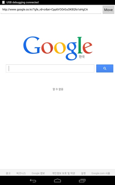 QuickBrowser - Preview 2