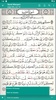 Read Quran Warsh قرآن ورش screenshot 4