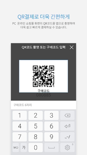 BankPayPG - Preview 1