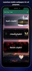 خلفيات جوال فخمة screenshot 16
