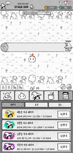 Witches and Slimes - Preview 6