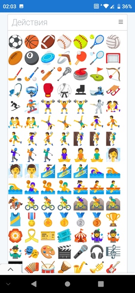 Emoji Copy - Preview 3