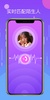 RingSmiley screenshot 3