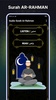 Audio Surah Rahman screenshot 5