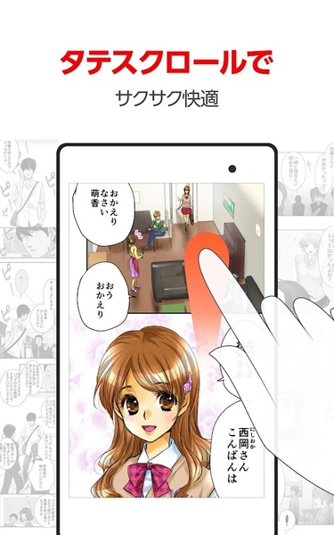 comicoPLUS - Preview 1