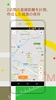 GPS Map Ruler screenshot 3
