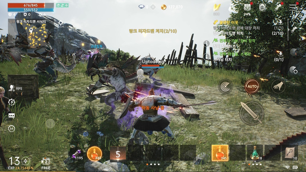 Lineage 2M (KR) - Preview 8