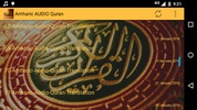 Amharic Audio Quran screenshot 3