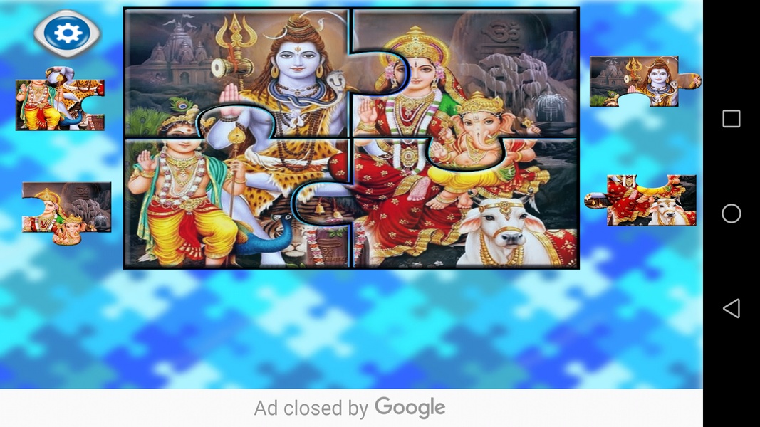 Shiva Jigsaw Puzzle - Preview 5
