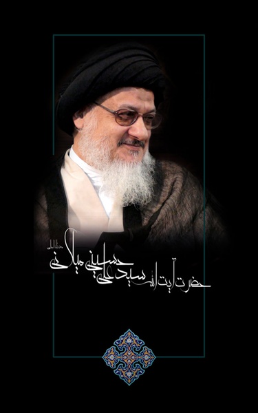 Kanz alHaqaeq Lib - Preview 10