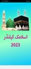 Islamic/Urdu calendar 2023 screenshot 5