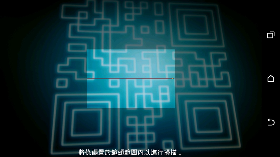 QRcodeDual - Preview 2