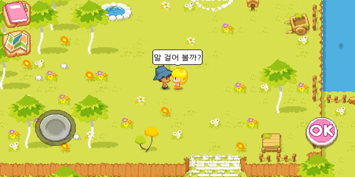 The Farm: Sassy Princess - Preview 8