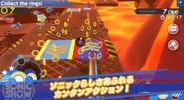Sonic Toys Party screenshot 3