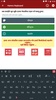 Hamro Nepali Keyboard screenshot 1