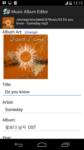 Music Album Editor - Preview 4