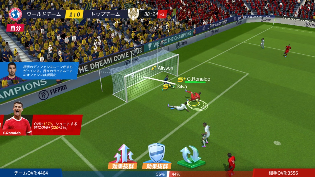 BEST ELEVEN: Champions Club - Preview 14