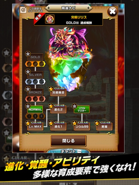 Elemental Story - Preview 2
