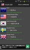 (QQ) Currency Converter screenshot 3