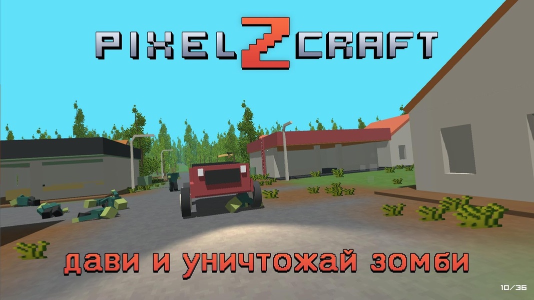 Pixel Craft Z - Preview 3