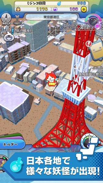 Yokai Watch World - Preview 12