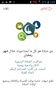 بي-جيزي screenshot 3