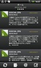 Soicha Android screenshot 3
