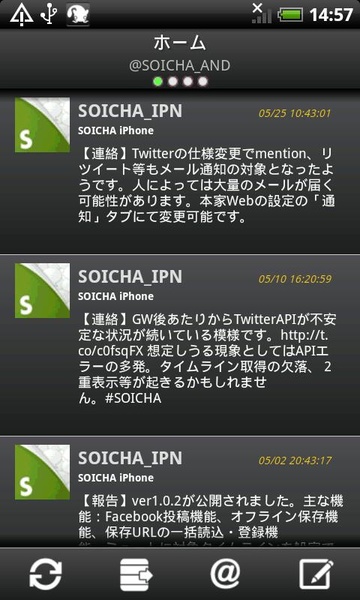 Soicha Android - Preview 3