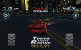 Tokyo Street Racing 3D screenshot 5