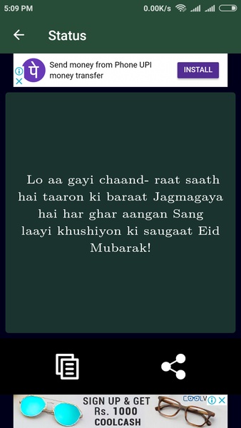 Eid Mubarak - Preview 5