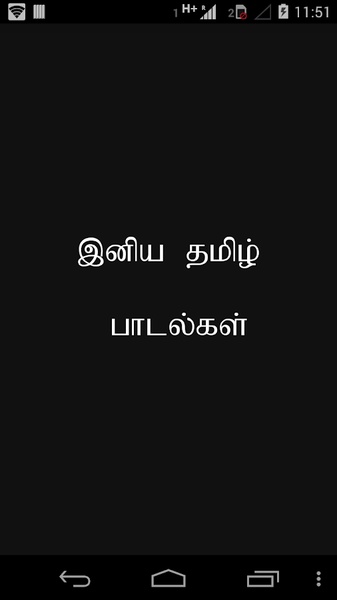Kannathasan - Preview 7