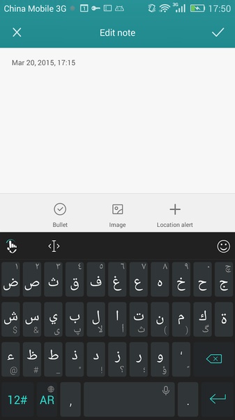 TouchPal Arabic Pack - Preview 1