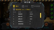 陸軍棋大戰Online screenshot 7