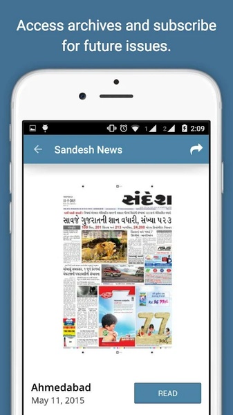 Sandesh - Preview 4