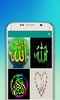 Allah Wallpaper screenshot 4