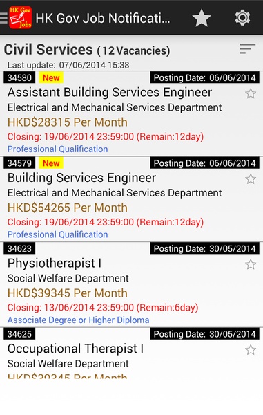 HK Gov Job Notification - Preview 6