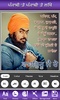 Write Punjabi Text on Photo screenshot 3