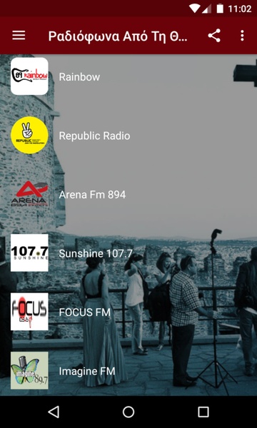 Radios From Thessaloniki - Preview 3